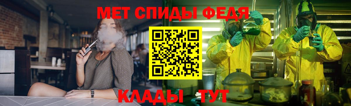АМФЕТАМИН 98% Воркута