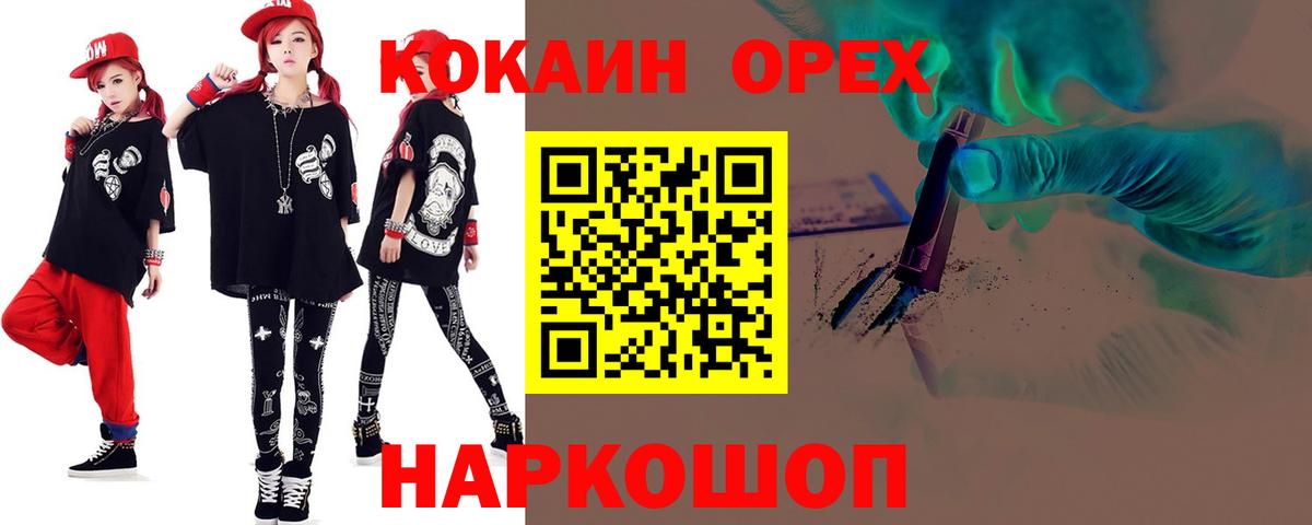 Cocaine 98%  Вход с VPN  Воркута  Кокаин 98% 