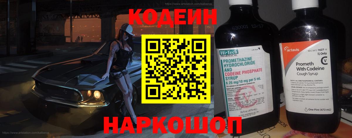 МЕФ  Воркута  МАРИХУАНА  Кокаин  Вход с VPN  Экстази  ГАШ  Меф МЯУ МЯУ   ГАШИШ 
