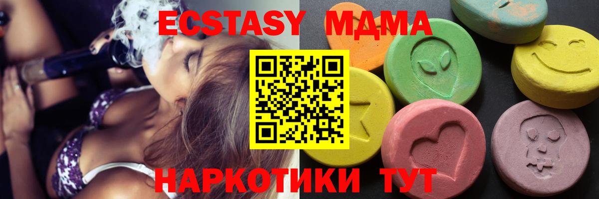Воркута  Экстази Дубай  ЭКСТАЗИ louis Vuitton  Вход с VPN 