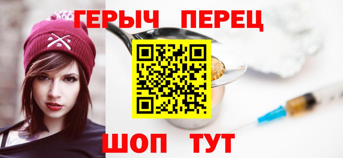 Воркута  Героин Афган  Вход с VPN 