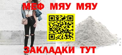 прущая мука Можайск