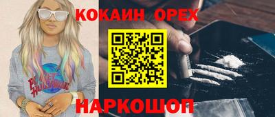 прущая мука Можайск