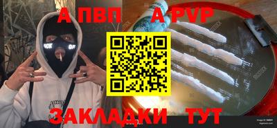 mdpv Можга