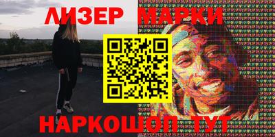 ешки Моздок