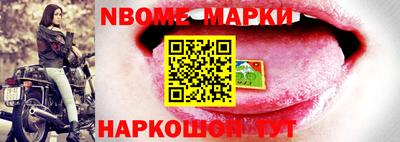 ешки Моздок