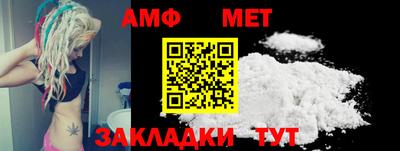 прущая мука Можайск