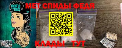 шишки Наро-Фоминск