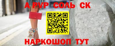 ешки Моздок