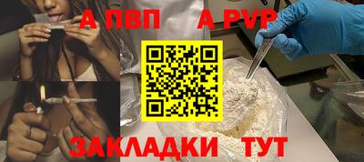 прущая мука Можайск