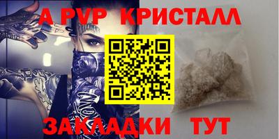 ешки Моздок