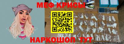 ешки Моздок