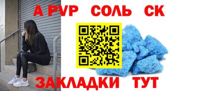 ешки Моздок
