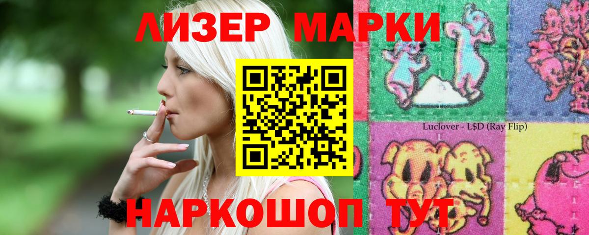Воркута  LSD-25 экстази кислота  LSD-25 экстази кислота  Вход с VPN 