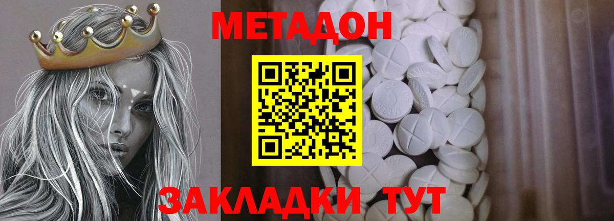 Воркута  гидра маркетплейс  darknet как зайти  Метадон VHQ  МЕТАДОН VHQ  Вход с VPN 