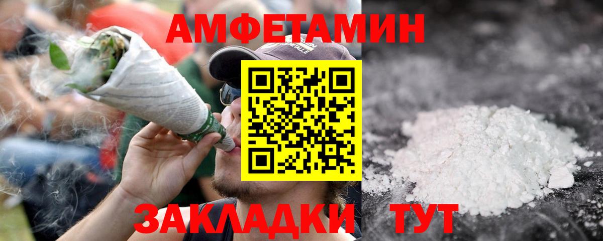 Первитин витя  Вход с VPN  Первитин витя  Воркута 