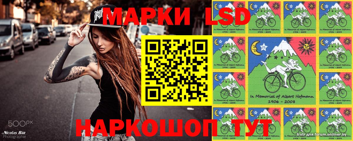 Марки N-bome 1,8мг Воркута