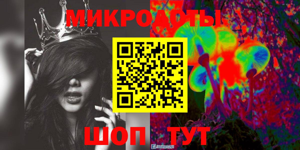 Галлюциногенные грибы прущие грибы  Вход с VPN  Воркута  Псилоцибиновые грибы Cubensis 