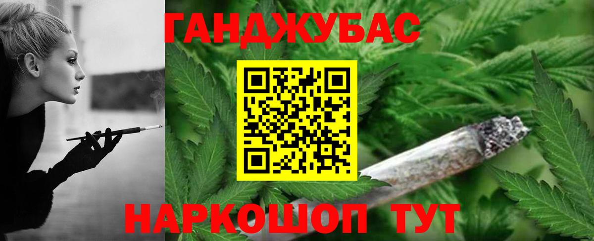 Бошки марихуана сатива Воркута
